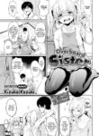 [Kizuka Kazuki] Overboard Sister