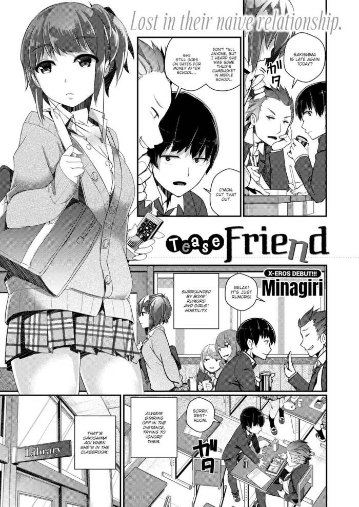[Minagiri] Tease Friend