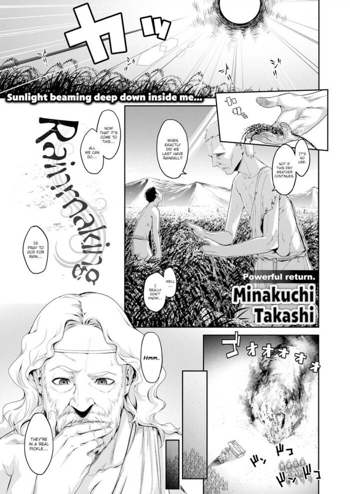 [Minakuchi Takashi] Rainmaking