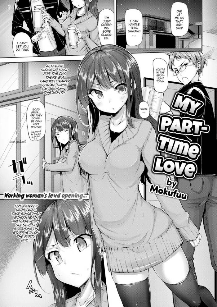 [Mokufuu] My Part-Time Love