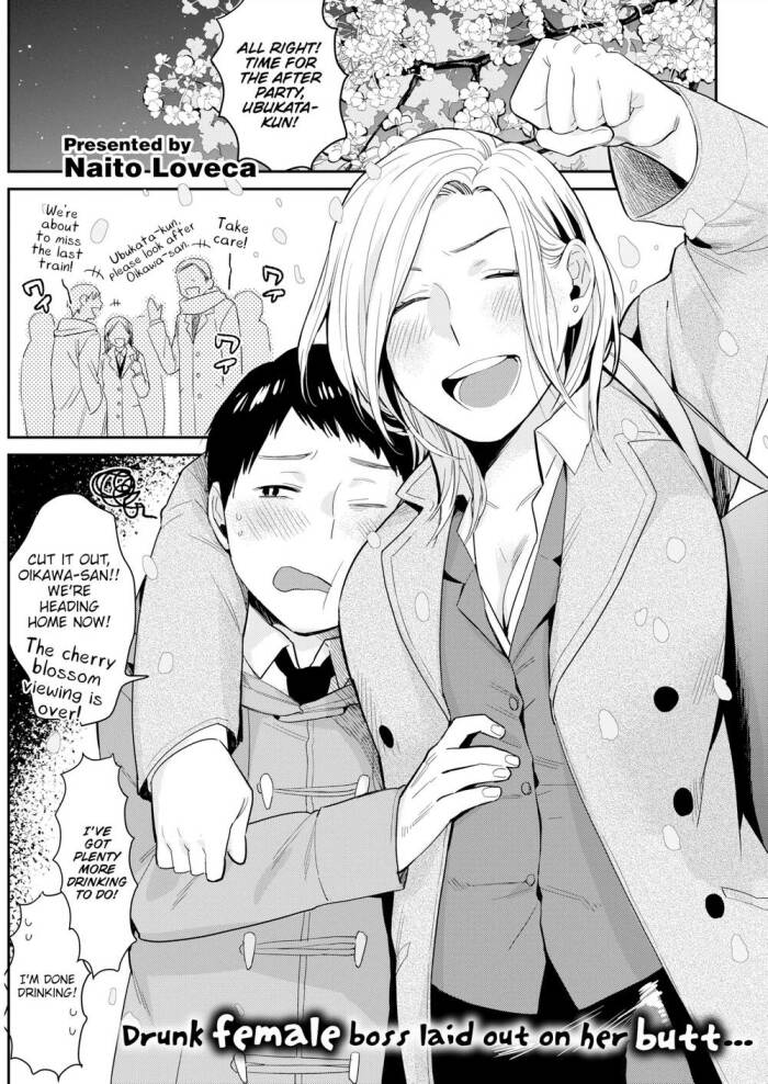 [Naito Loveca] Her Instruction