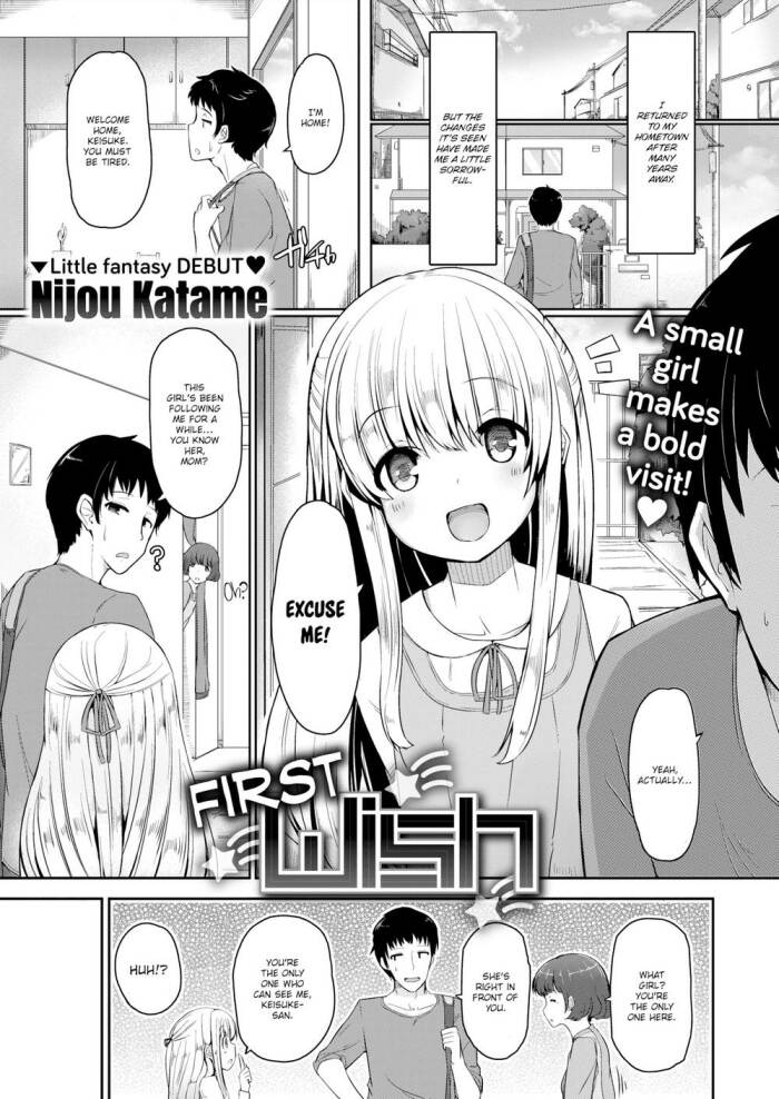 [Nijou Katame] First Wish