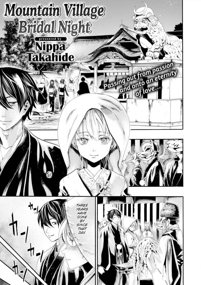 [Nippa Takahide] Mountain Village Bridal Night