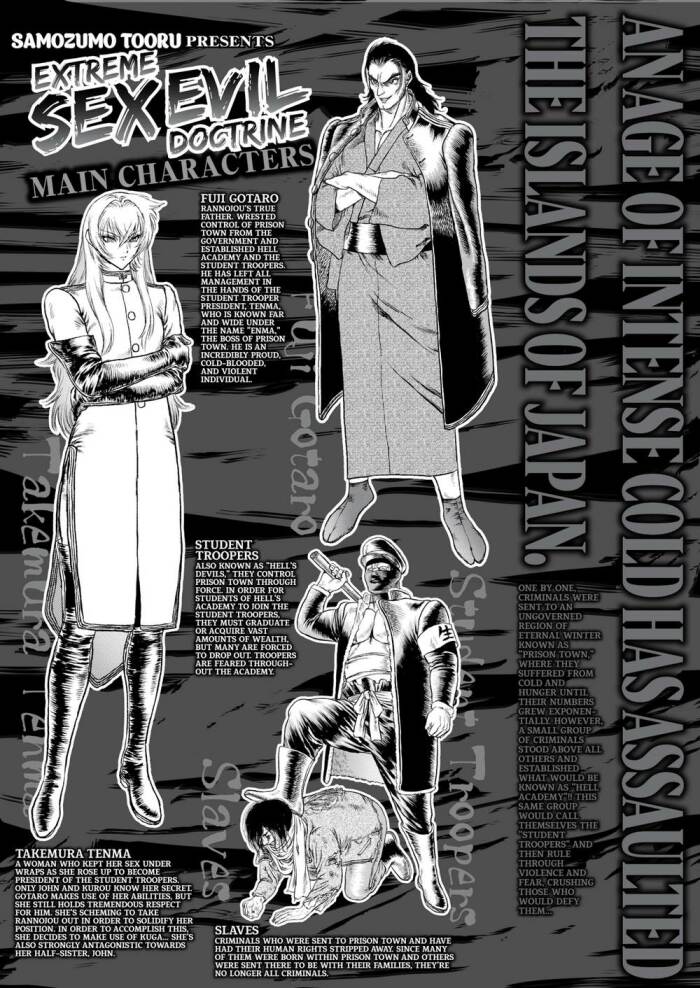 [Samozumo Tooru] Extreme Sex Evil Doctrine Chapter 3