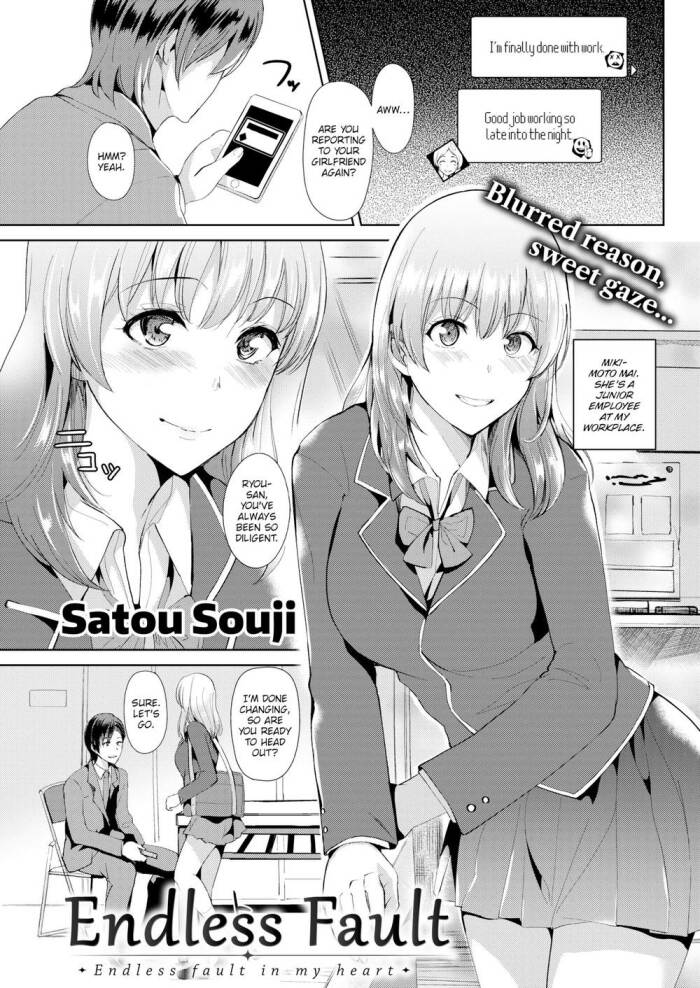 [Satou Souji] Endless Fault