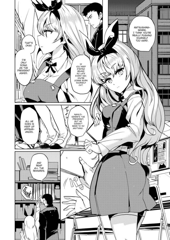 [Shiunsanchou] Matsushima Kate’s Infidelity