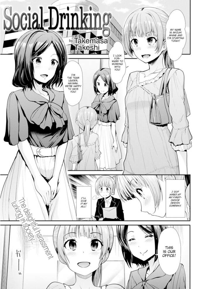 [Takemasa Takeshi] Social Drinking