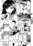 [Umakuchi Shouyu] Lustful Succubidol