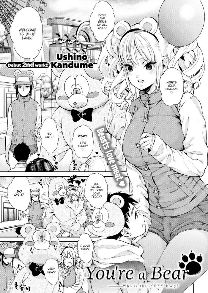 [Ushino Kandume] You're a Bear