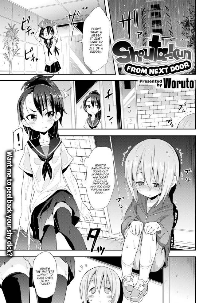 [Woruto] Shouta-kun from Next Door