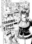 [Yosuke] Teasing Spot