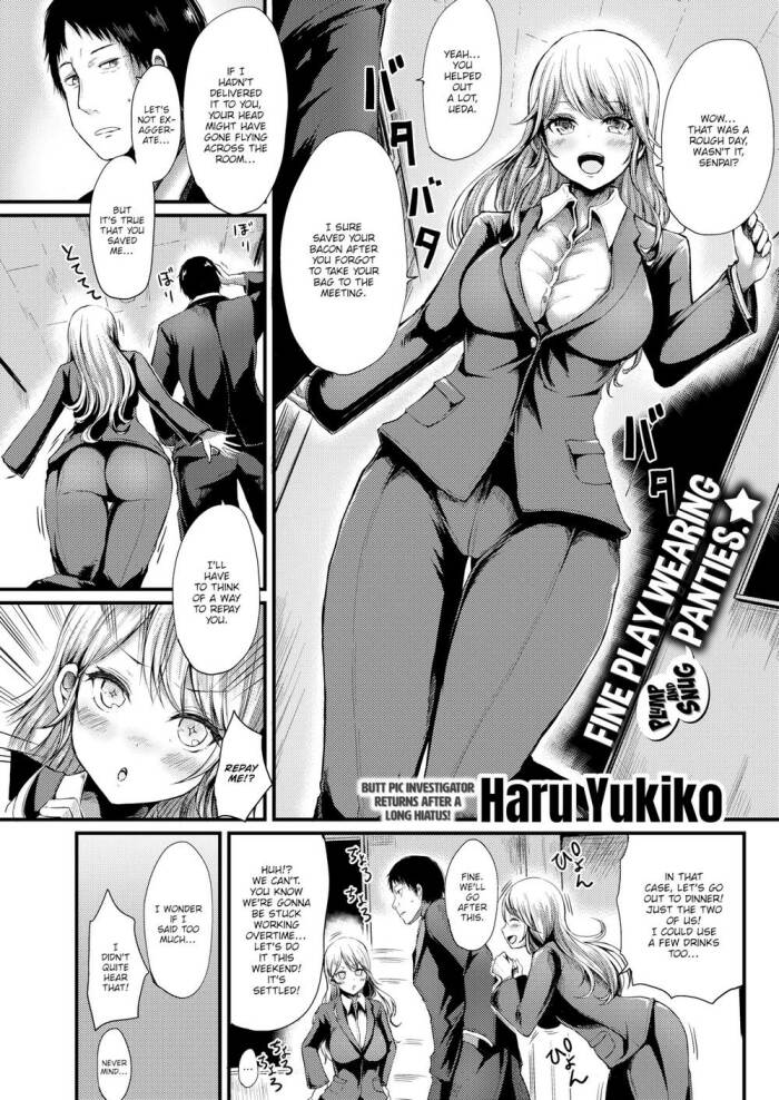 [Haru Yukiko] Escorted Wolf