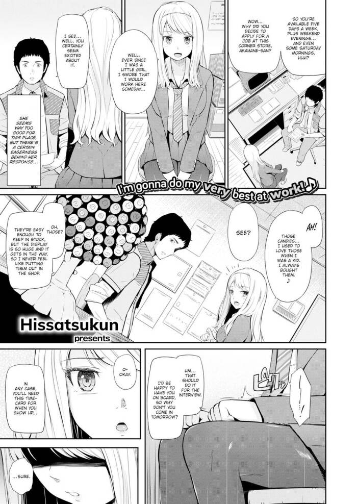 [Hissatsukun] Cheeky Gal Job