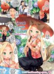 [Mutou Mato] Secret Love Tsurara