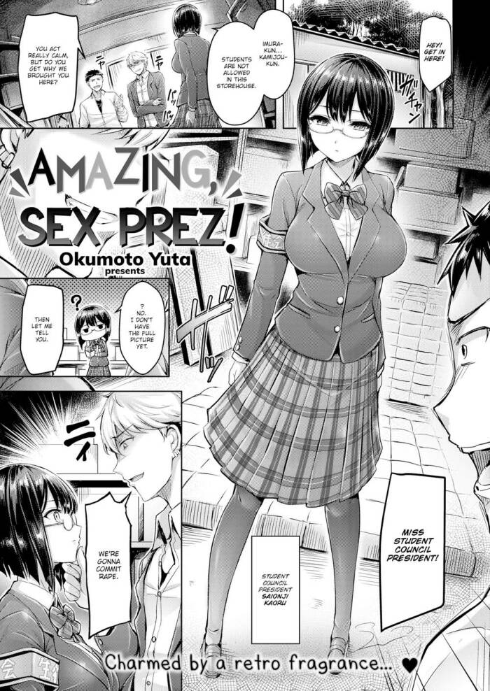 [Okumoto Yuta] Amazing, Sex Prez!