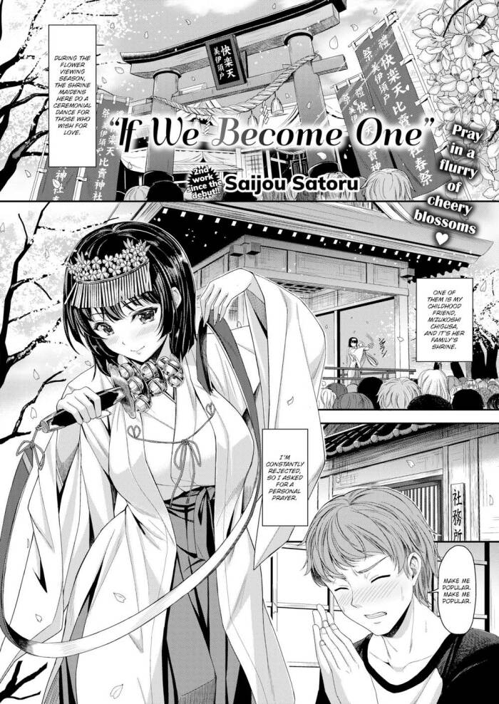 [Saijou Satoru] If We Become One