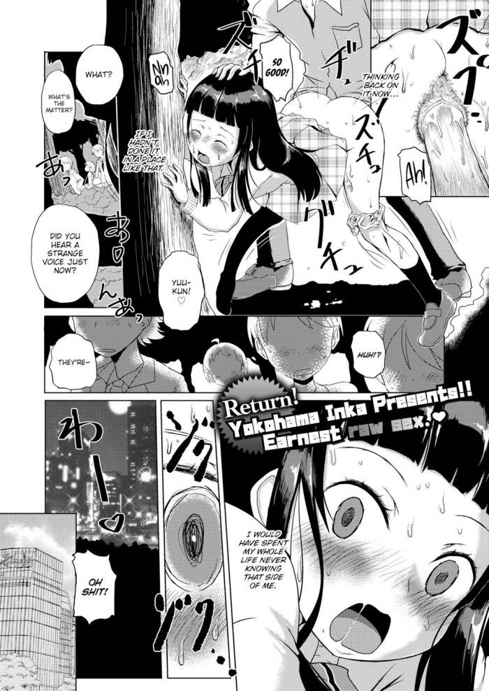 [Yokohama Inka] They Saw Me Having Sex Kyoko (1X)