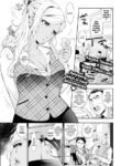 [Azuma Tesshin] Overtime ~The Security Guard Saw Me!~