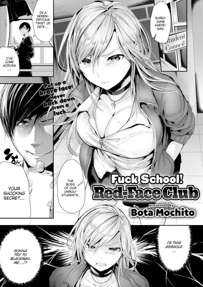 [Bota Mochito] Fuck School! Red-Face Club