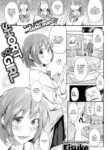 [Eisuke] Short Girl