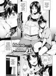 [Fukumaaya] Mana-san & I