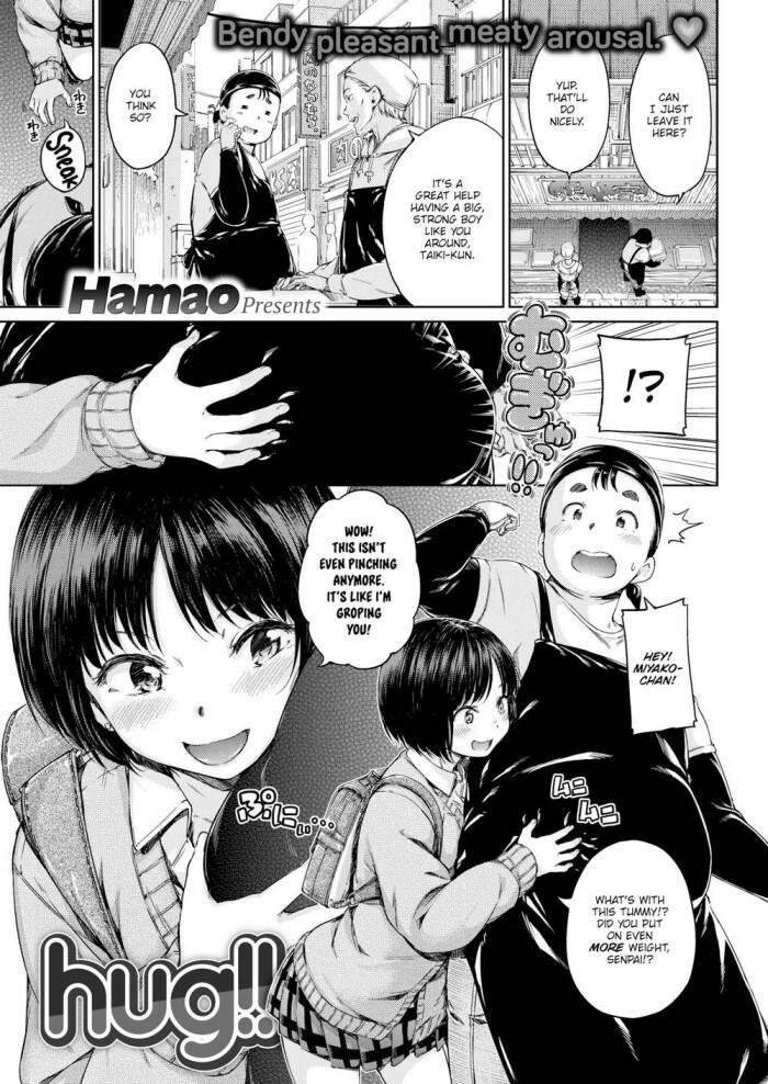 [Hamao] Hug!!