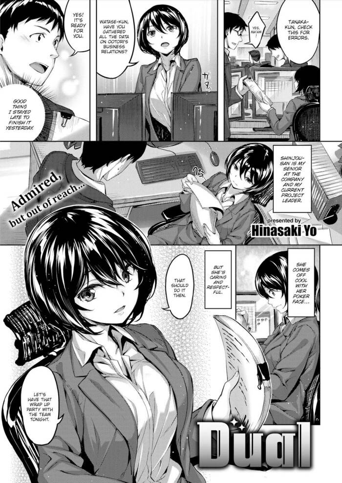 [Hinasaki Yo] Dual