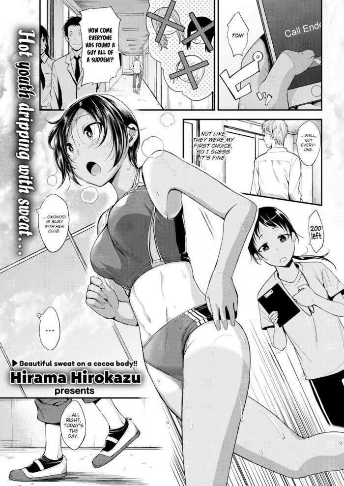 [Hirama Hirokazu] Pinch Runners High