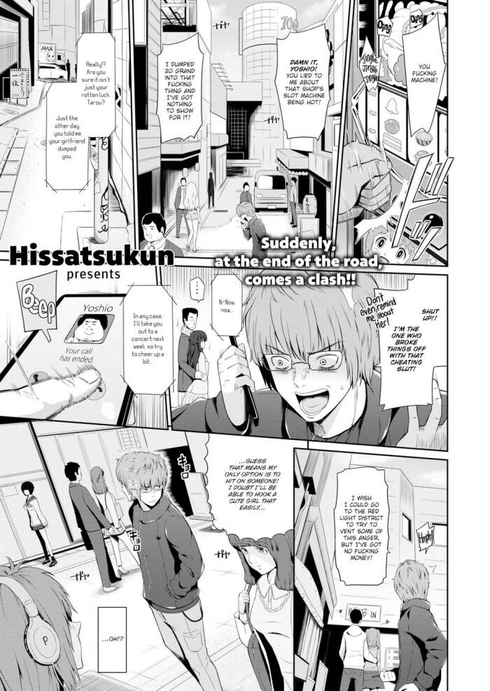 [Hissatsukun] Strolling ☆ Schoolgirl