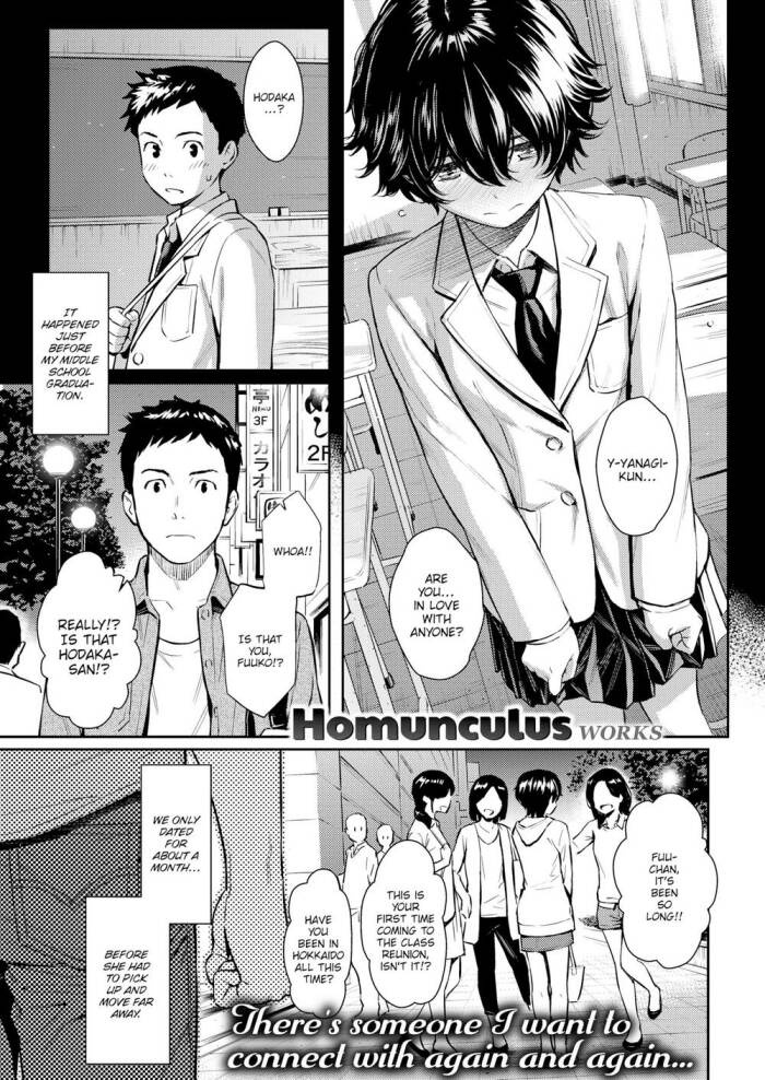 [Homunculus] Separated