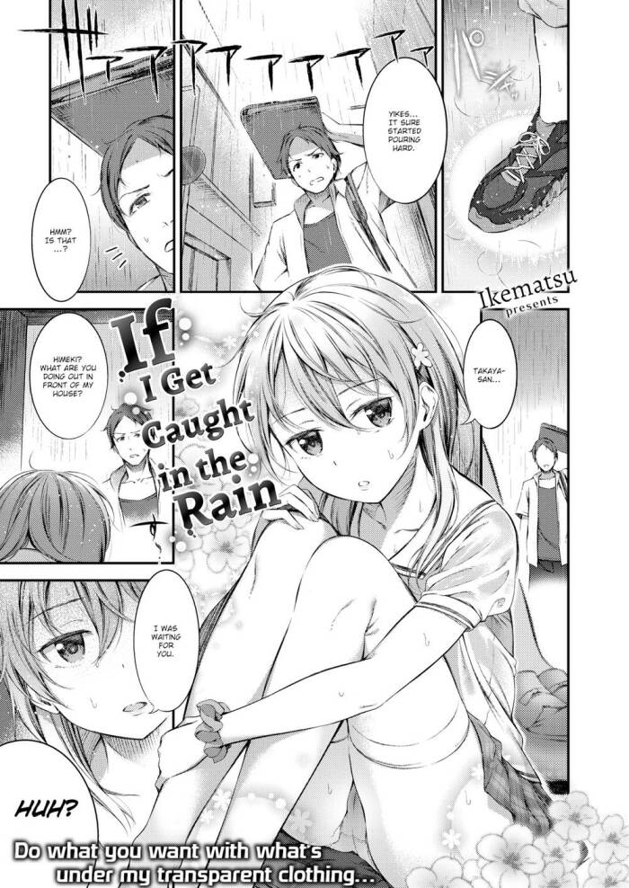 [Ikematsu] If I Get Caught in the Rain