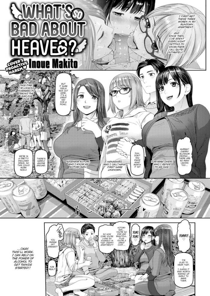 [Inoue Makito] What's so Bad About Heaven