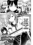 [Itsutsuse] Teach Me, Honashi-kun!