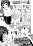 [Kidou Muichi] I Never Thought My Older Childhood Friend Was A Shotacon? (Juicy No. 16 2017-01) [English] {Hennojin} [Digital]
