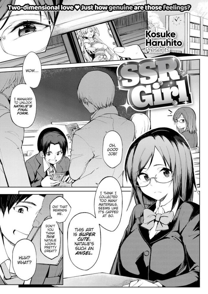 [Kosuke Haruhito] SSR Girl