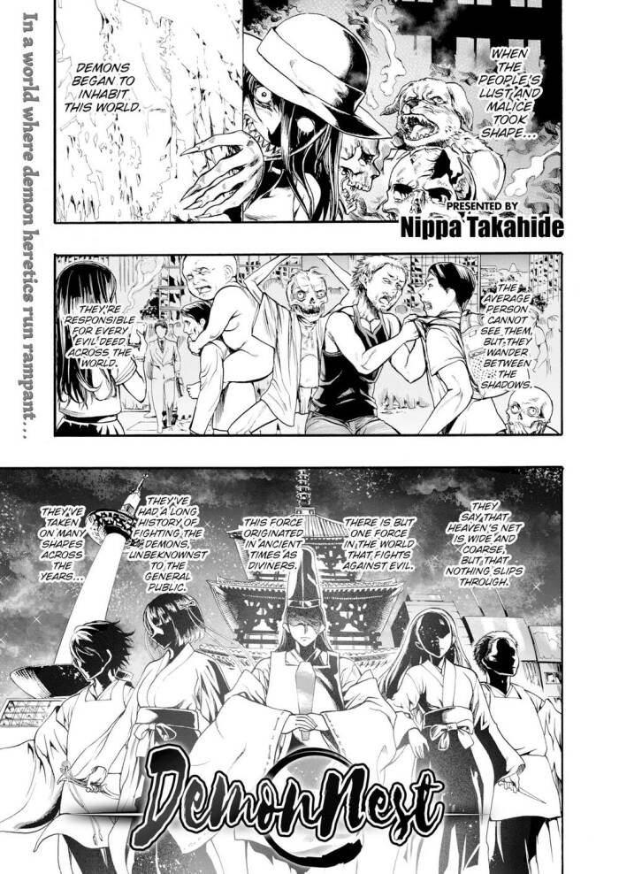 [Nippa Takahide] Demon Nest