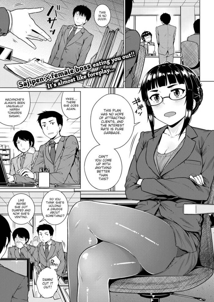 [Sajipen] Special Overtime Benefits