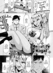 [Shiba Nanasei] Beautify Kogal