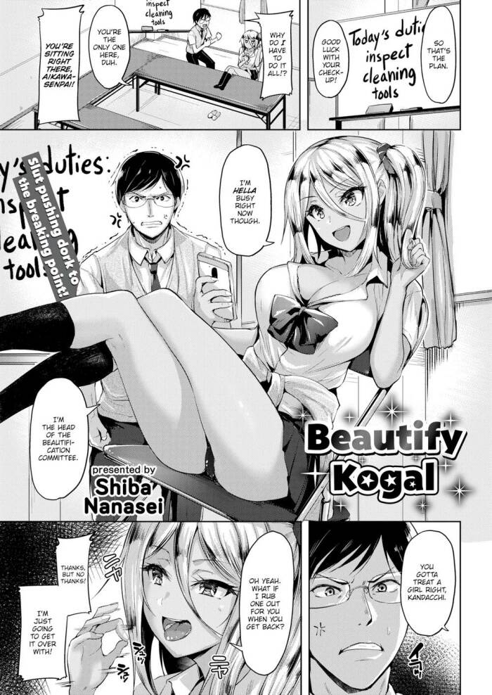 [Shiba Nanasei] Beautify Kogal