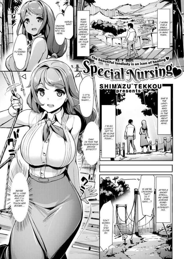 [Shimazu Tekkou] Special Nursing