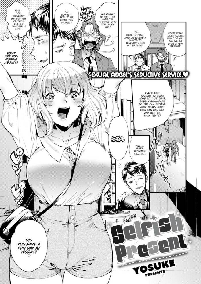 [Yosuke] Selfish Present