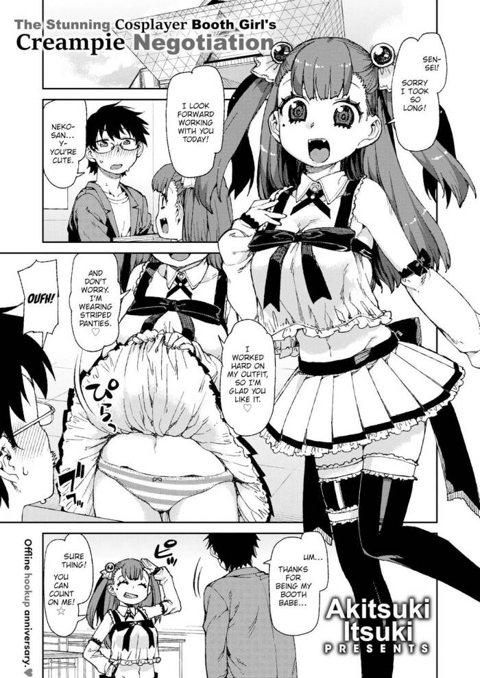 [Akitsuki Itsuki] The Stunning Cosplayer Booth Girl's Creampie Negotiation