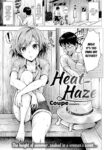 [Coupe] Heat Haze