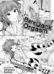 [Edogawa Roman] Bareback Orgasm