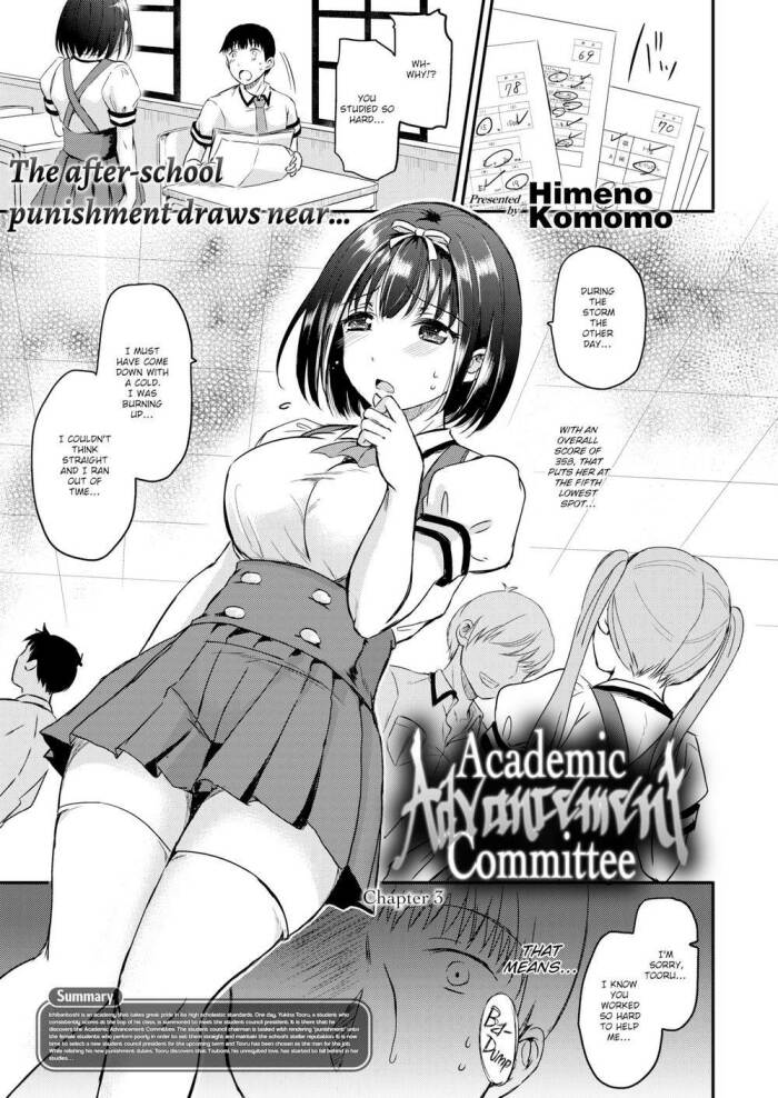 [Himeno Komomo] Academic Advancement Committee 3