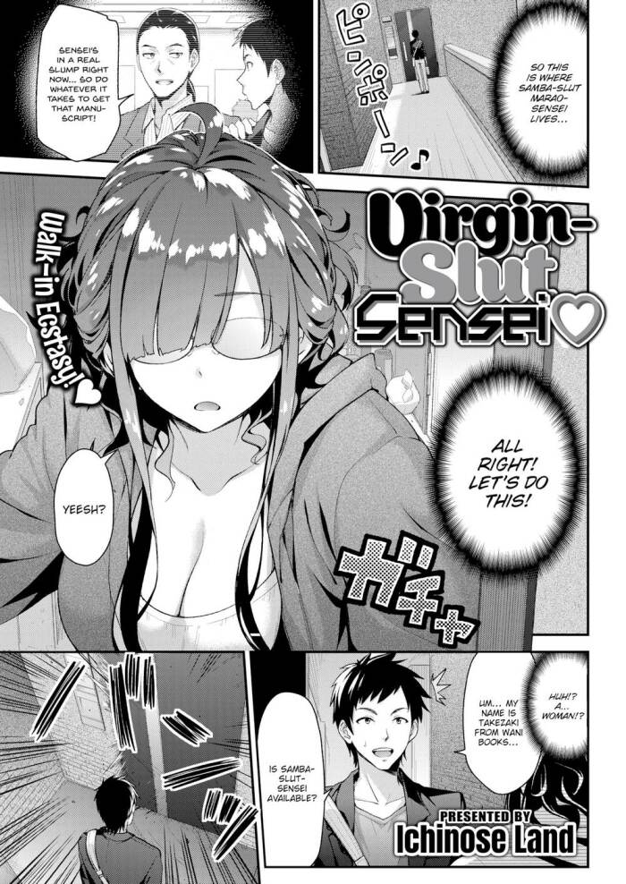 [Ichinose Land] Virgin-Slut Sensei ♡