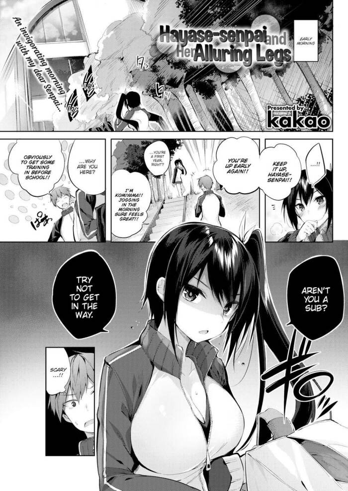 [kakao] Hayase-senpai and Her Alluring Legs