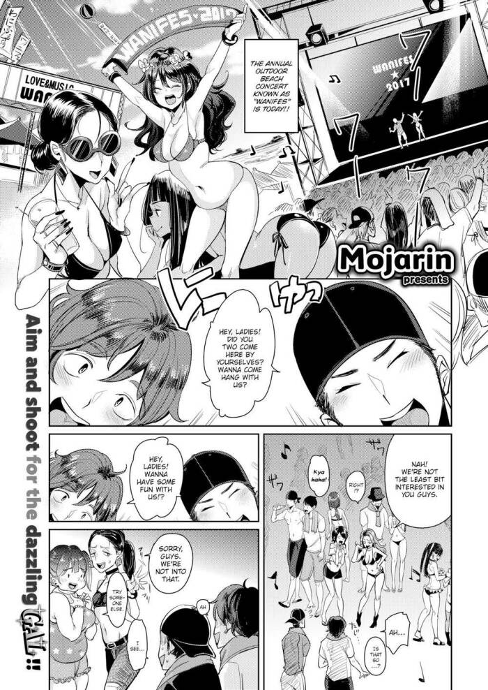 [Mojarin] Fes-Sex!