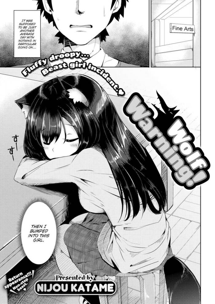 [Nijou Katame] Wolf Warning!