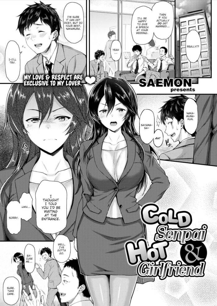 [Saemon] Cold Senpai & Hot Girlfriend